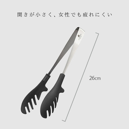 ワンクリックトング.|s7